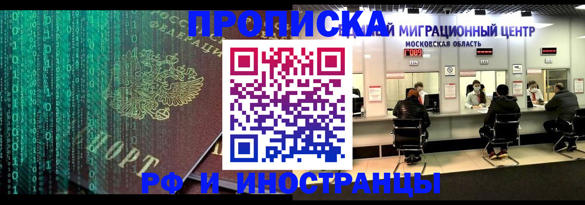 регистрация для дет. сада в Сосновке